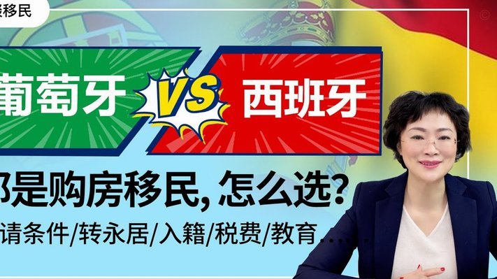 卡西：西班牙和法国都只发挥了七成功力，对决将会很精彩
