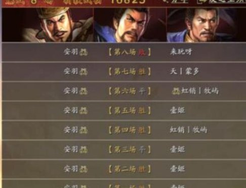 第三场首发阵容，孙臣曦首发了。