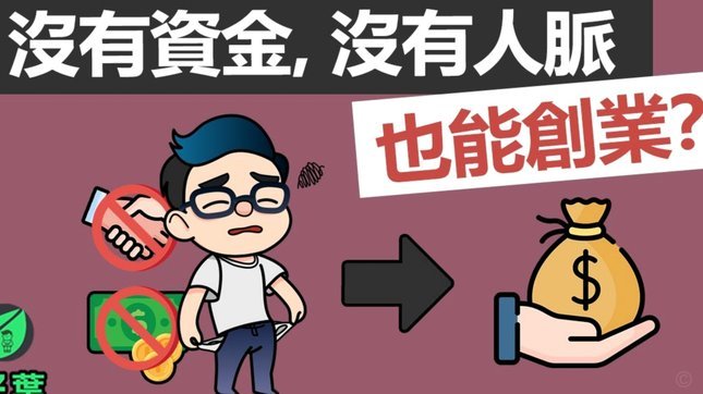 奥斯卡海港岁月：拒领薪资靠奖金维生