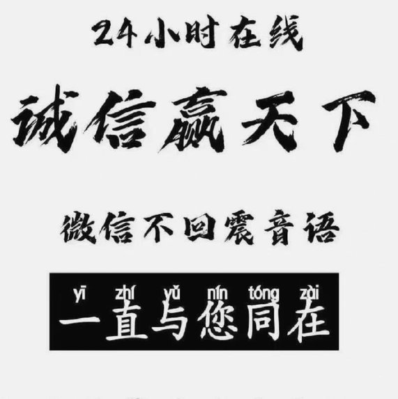 抖音分享虎扑金梗，最高200元现金奖励轻松提现