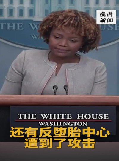 特朗普“足球外行”引争议