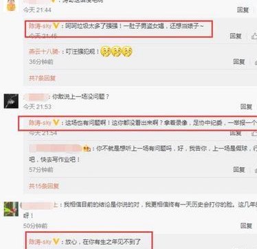 中国足球小将与老将的青训争议