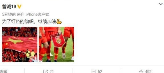 看老董评论区好多车友都说小将让着老将，昊炎点球是故意踢飞