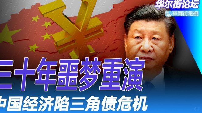 为何有人羡慕破产不断的阿根廷胜过世界第二经济体？