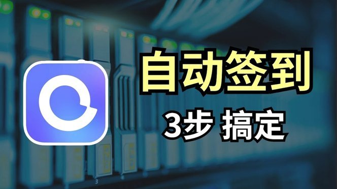 为球迷而生的潮玩！福特宝联手范盒空间共创新IP“阿秋”
