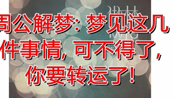 莱昂纳多破荒：进球终于来了