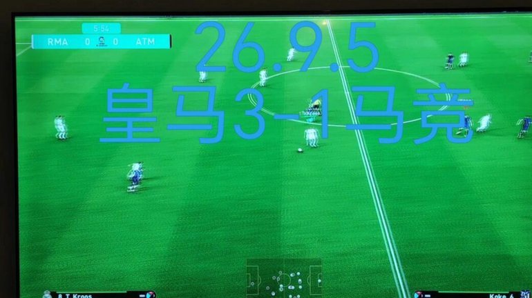 马竞2-1皇马全场数据：xG2.38-0.32，良机3-1，犯规19-6