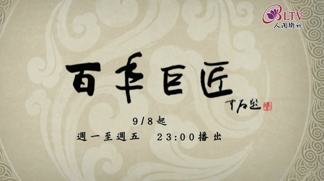 看完老二纪录片：反感不必掩饰，但请拒绝简单贴标签