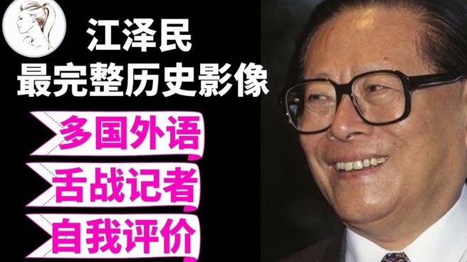 刚看了老二纪录片，你可以不喜欢他，但请嘴下留德
