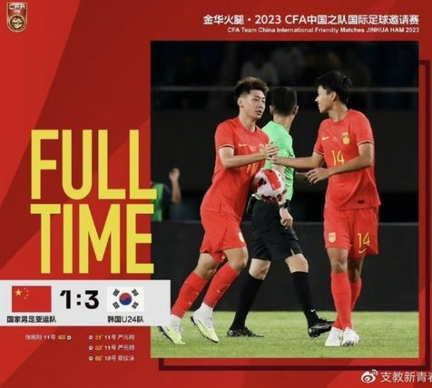 韩国4球横扫越南进四强 将战中泰胜者