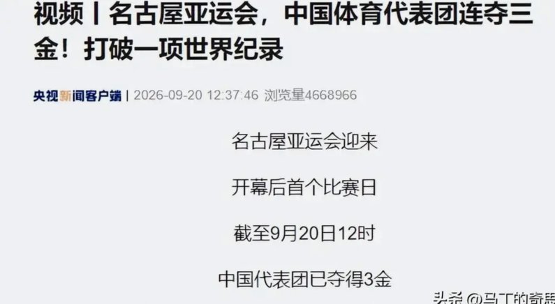 亚运今日：举重争三金羽毛球收官