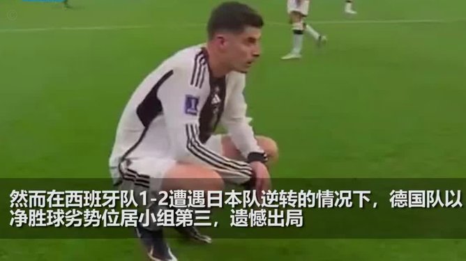 塞尔维亚主帅：米林/帕夫受伤退出；德国再不顺实力还是出色