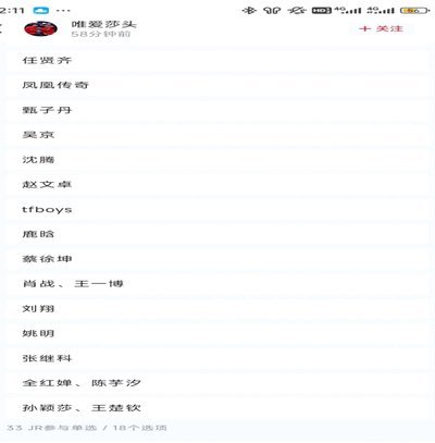 07年龄段谁是真正的头牌？