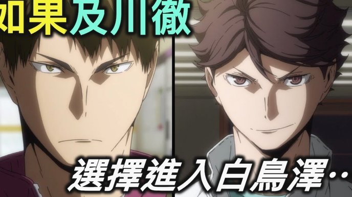 两翼齐飞缺核心，坤子进攻套路单一