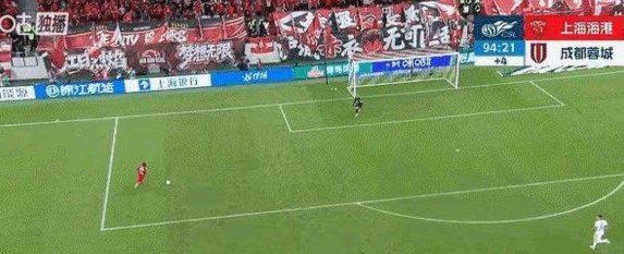 五失冠军点！中超-莱昂纳多武磊破门 蓉城客场0-3海港3轮不胜