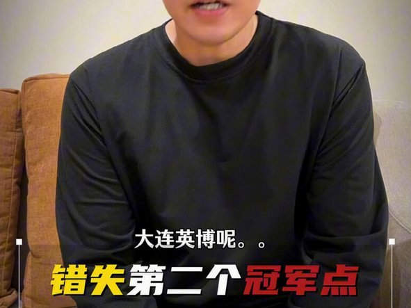 蓉城失利！赛后暖心一幕：大连球迷被海港球迷恭喜