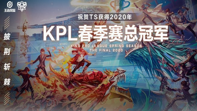 收官战全力以赴，冠军归属无关紧要