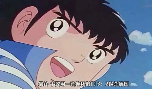 最终还没有老二，浮指导怎么想的，就是和球迷过不去，会有两个潜在危机